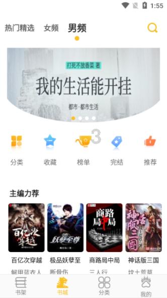 深海迷航